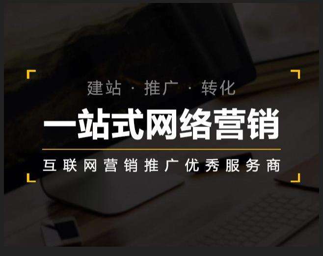 魏县企业如何怎么利用网络推广抓取潜在客户