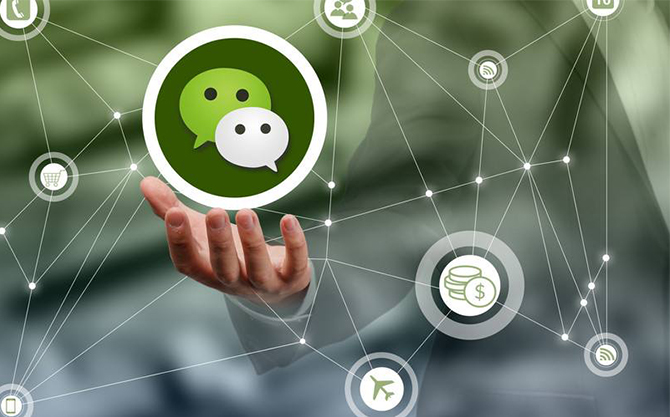 魏县浅析微信开发可以为企业带来的几个作用