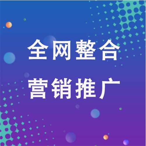 魏县企业网络推广老是没有客户的原因是什么呢