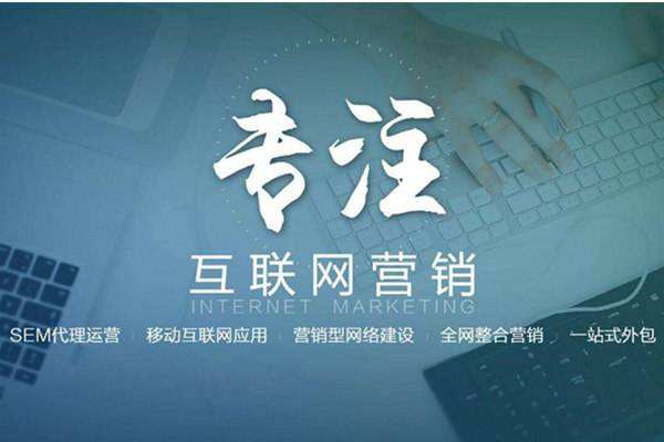 魏县电商行业做网络推广需要具备的条件有哪些